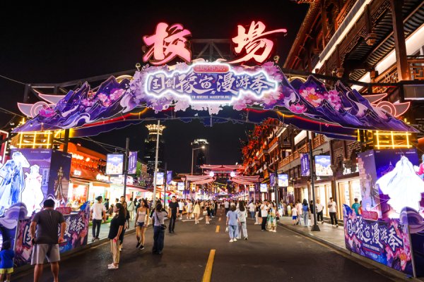 配资知名证券配资门户 当B站国创IP遇见豫园，传统文化地标与二次元破壁交融焕新彩