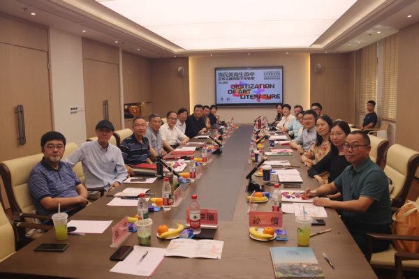 10倍股票配资 艺术文献数字化转型，因何必要且迫切